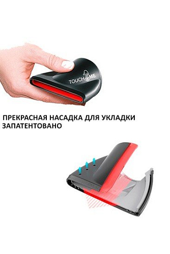 Valera Academy PRO 2.3