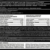 Протеин Pureprotein Fuze 4uze + Creatine (750г, молочный шоколад)