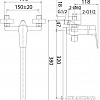 Смеситель Milardo Helic HELSB02M10