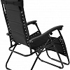 Шезлонг GoGarden Siesta 50331