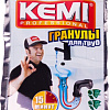 Средство для труб Kemi Professional гранулы 70 г