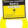 Леска для триммера Huter R2412 Круг 71/2/11