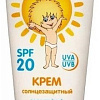 Крем солнцезащитный Мое Солнышко Крем солнцезащитный SPF20 75 мл