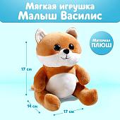 Классическая игрушка Milo Toys ВасиЛис 3853473