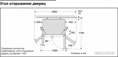 Холодильник Bosch KAN90VI20R