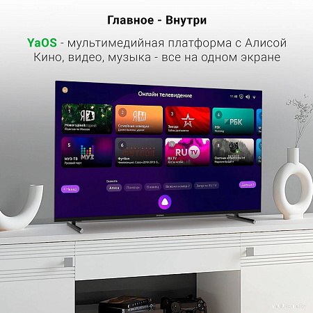 Телевизор Digma DM-LED43SBB33