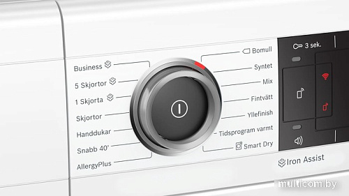 Сушильная машина Bosch Serie 8 WTX8HKL9SN