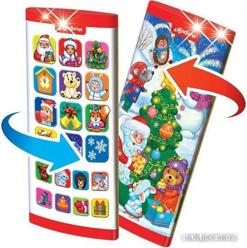 Развивающая игрушка Азбукварик Двустронний смартфончик: Новый год 2811