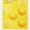Косметика по уходу за лицом Missha Маска для лица Airy Fit Sheet Mask Lemon 19 г