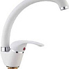 Смеситель Loffrey LF85929H (белый матовый)