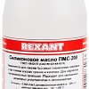 Rexant Силиконовое масло ПМС-100 500мл 09-3922