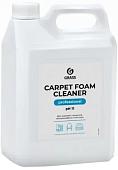 Средство для ковровых покрытий Grass Carpet Foam Cleaner 5.4 кг