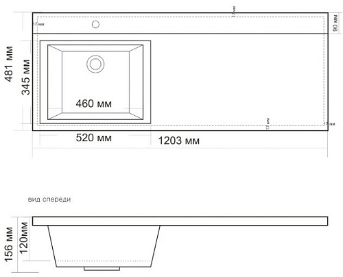 Умывальник Andrea Cosmos 1200 (левый)