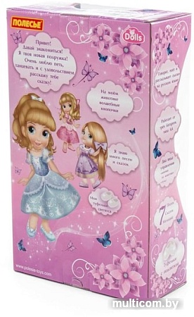 Кукла Полесье Арина на прогулке 79633