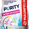 Стиральный порошок MAUNFELD Purity Эксперт по пятнам Automat 9 кг