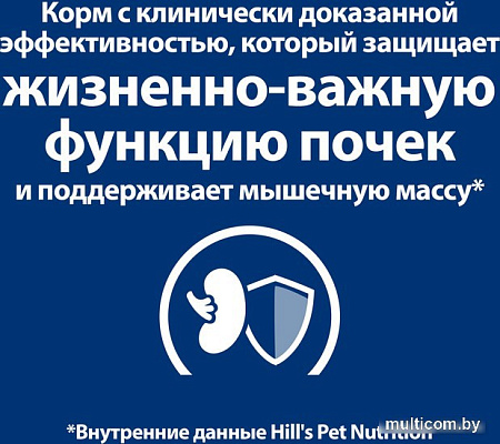 Консервированный корм для собак Hill's Prescription Diet Kidney Care k/d 370 г