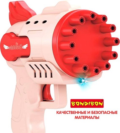 Пистолет для создания мыльных пузырей Bondibon Наше Лето. Мыльная пушка ВВ5424