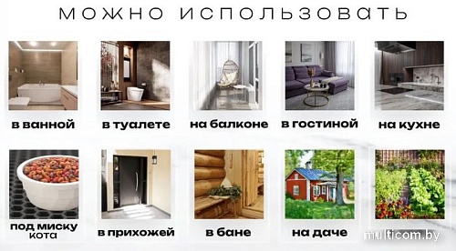 Придверный коврик SunStep Crocmat 60x80 75-114 (песочный)