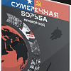 Настольная игра GaGa Games Сумеречная борьба: Нулевой Ход (дополнение)