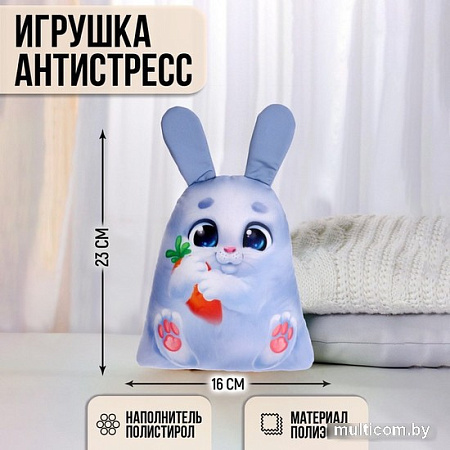 Игрушка-подушка Mni Mnu Зая с морковкой 9178123