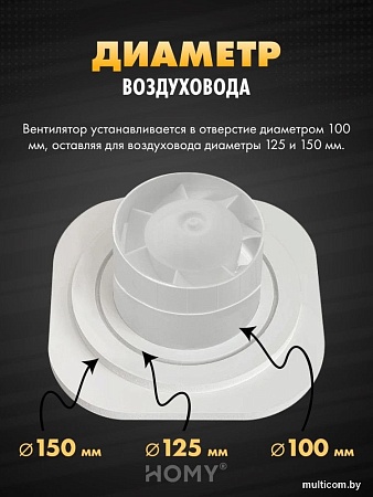 Вентиляционная решетка HOMY AIR круглый A100BRT d150 (черная)