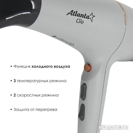 Фен Atlanta ATH-6811 (серый)