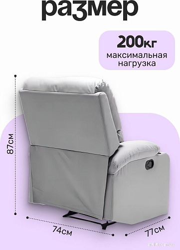 Массажное кресло Calmer ZRWK-15