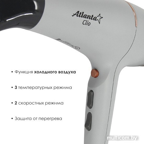 Фен Atlanta ATH-6811 (серый)