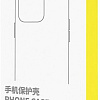 Чехол для телефона Baseus Schott Series для iPhone 15 Pro Max (прозрачный)