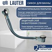 Сифон Lauter 21Y32000 (хром)