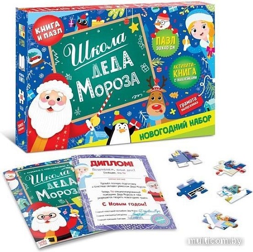 Развивающая игрушка Буква-ленд Школа Деда Мороза. Пазл + книга 7734489