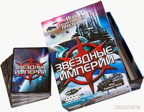 Настольная игра Мир Хобби Звёздные империи