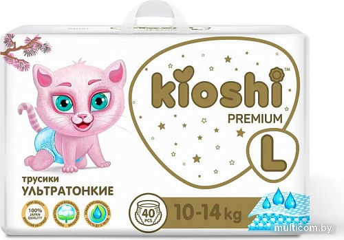 Трусики-подгузники Kioshi Premium Ультратонкие L 10-14 кг (40 шт)