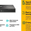 Сетевой видеорегистратор TP-Link Vigi NVR1008H