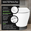 Унитаз подвесной Saniteco KW-99046 в комплекте с инсталляцией + 64117 + S-IN-MZ-LINK_PRO