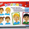 Развивающая игра Десятое королевство Эмоции 03955