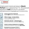 Стиральная машина Bosch WLR245H2OE