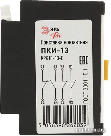 Приставка контактная ЭРА Pro KPK10-13-E ПКИ-13 Б0050497