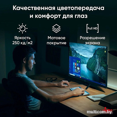 Моноблок iRU P233 1971916
