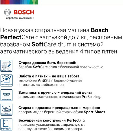 Стиральная машина Bosch WLR245H2OE