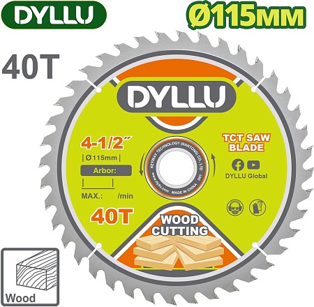 Пильный диск Dyllu DTTC1K01