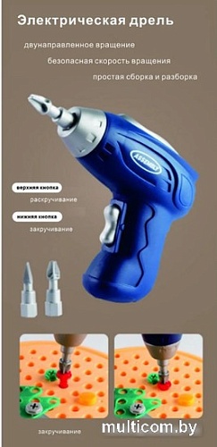 Конструктор/игрушка-конструктор Top Goods Ящик с инструментами 533-6В