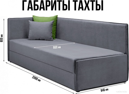 Тахта Mio Tesoro Гамма 800 левая (Velutto 32/Velutto 31)