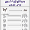 Сухой корм для собак Nature&#039;s Protection Adult Lamb All Breeds NPS45748 500 г
