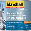 Грунт-эмаль Marshall Anticorr Aqua 2 л BW (белый полуглянцевый)