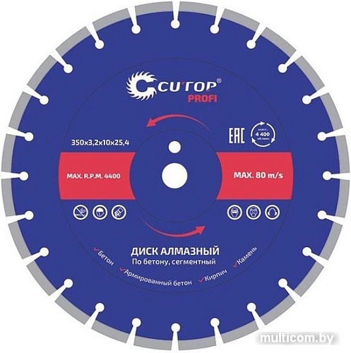 Отрезной диск алмазный Cutop Profi 73-419