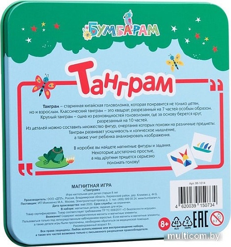 Настольная игра Bumbaram Танграм IM-1014