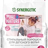 Стиральный порошок Synergetic Baby Sensitive для детского белья гипоаллергенный 3 кг