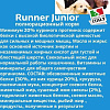 Сухой корм для собак Runner Junior для щенков всех пород 10 кг