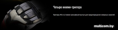 Геймпад Ritmix GP-021WPS